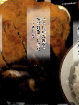 [さーくるスパイス] 母子相姦が日常化した親子...三年後、母を孕ませた息子_1662_08
