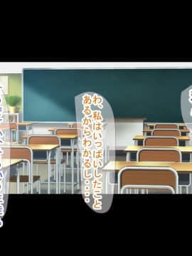 [もぷもぷ] 催眠おじさんに種付けメス便器クラスを新設されてしまった学校_012_012