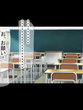[もぷもぷ] 催眠おじさんに種付けメス便器クラスを新設されてしまった学校_065_065