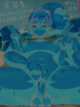 [もぷもぷ] 催眠おじさんに種付けメス便器クラスを新設されてしまった学校_115_115