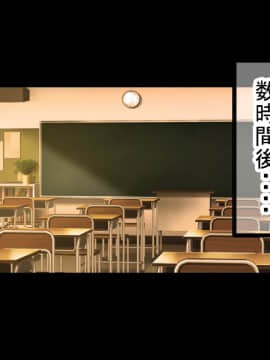 [もぷもぷ] 催眠おじさんに種付けメス便器クラスを新設されてしまった学校_136_136