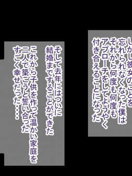 [もぷもぷ] 催眠おじさんに種付けメス便器クラスを新設されてしまった学校_144_144