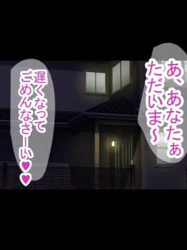 [もぷもぷ] 催眠おじさんに種付けメス便器クラスを新設されてしまった学校_145_145