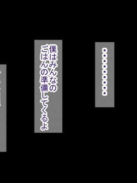 [もぷもぷ] 催眠おじさんに種付けメス便器クラスを新設されてしまった学校_160_160