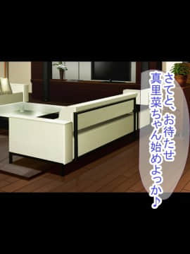 [もぷもぷ] 催眠おじさんに種付けメス便器クラスを新設されてしまった学校_161_161