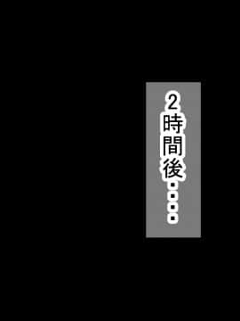 [もぷもぷ] 催眠おじさんに種付けメス便器クラスを新設されてしまった学校_174_174