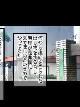 [もぷもぷ] 催眠おじさんに種付けメス便器クラスを新設されてしまった学校_290_290