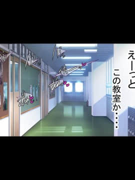 [もぷもぷ] 催眠おじさんに種付けメス便器クラスを新設されてしまった学校_291_291