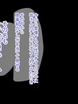 [もぷもぷ] 催眠おじさんに種付けメス便器クラスを新設されてしまった学校_310_310