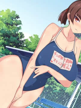[もぷもぷ] 催眠おじさんに種付けメス便器クラスを新設されてしまった学校_576_235