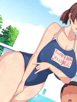 [もぷもぷ] 催眠おじさんに種付けメス便器クラスを新設されてしまった学校_578_237