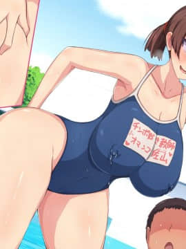 [もぷもぷ] 催眠おじさんに種付けメス便器クラスを新設されてしまった学校_581_240
