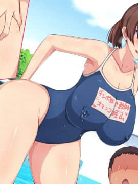 [もぷもぷ] 催眠おじさんに種付けメス便器クラスを新設されてしまった学校_583_242