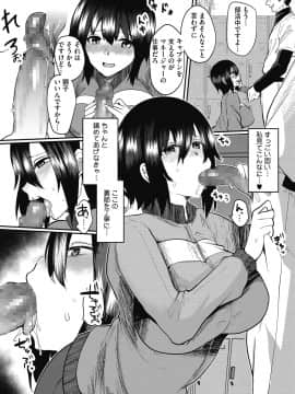 [あび] メスイキ [DL版]_005