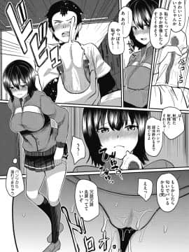 [あび] メスイキ [DL版]_007