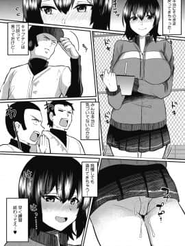 [あび] メスイキ [DL版]_008