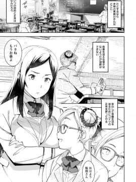 [バクシーシAT] ヘルス・エンジェル 姦護のお仕事 [DL版]_123