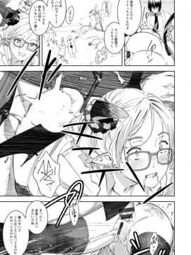 [バクシーシAT] ヘルス・エンジェル 姦護のお仕事 [DL版]_141