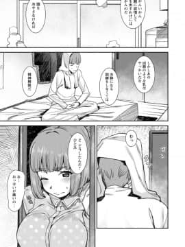 [バクシーシAT] ヘルス・エンジェル 姦護のお仕事 [DL版]_173