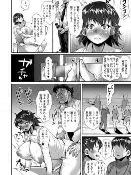 [性竜] 催淫味くらべ [DL版]_046