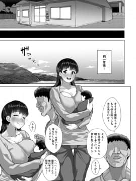 [性竜] 催淫味くらべ [DL版]_091