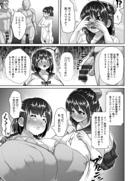 [性竜] 催淫味くらべ [DL版]_099