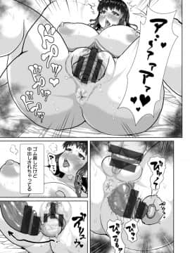 [性竜] 催淫味くらべ [DL版]_127