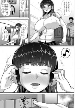 [性竜] 催淫味くらべ [DL版]_141