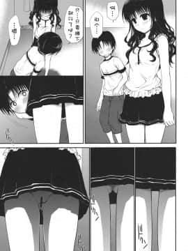 [萌舞の里组汉化] (C80) [たくみなむち (たくみなむち)] 放課後みかん (とらぶる)_006