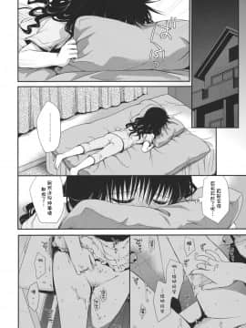 [萌舞の里组汉化] (C80) [たくみなむち (たくみなむち)] 放課後みかん (とらぶる)_019