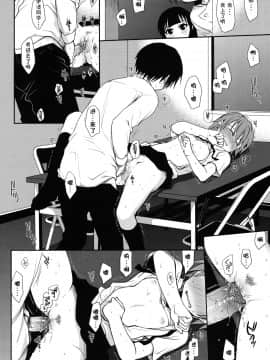 [Pつssy汉化组] (C81) [たくみなむち (たくみなむち)] The Workout (WORKING!!) [無修正]_work_14
