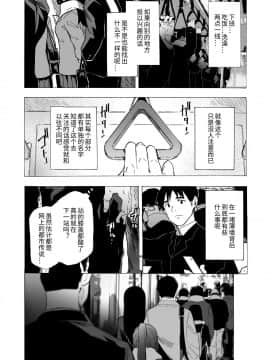 [HIDARIkiki (傷希レイ)] フェラ箱_02