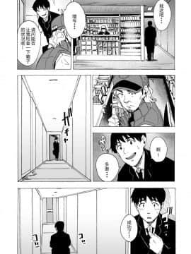 [HIDARIkiki (傷希レイ)] フェラ箱_03