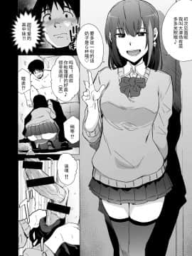 [HIDARIkiki (傷希レイ)] フェラ箱_06