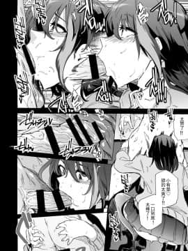 [HIDARIkiki (傷希レイ)] フェラ箱_11