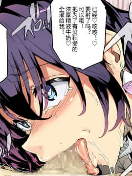 [HIDARIkiki (傷希レイ)] フェラ箱_37
