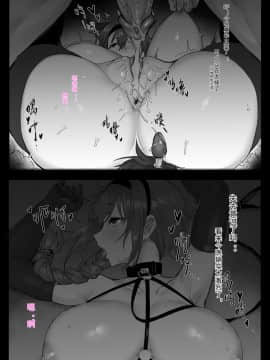 [达瓦里希] 与DP12的一晚_8