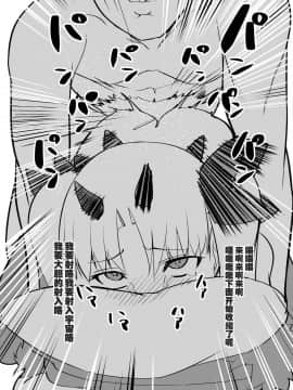 [黎欧x新桥月白日语社][Armadillo (練慈)] 金髪バニーとHなゲームします+おまけ本_24