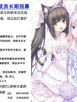 [CE漢化組] (C78) [ハンサム兄貴 (アスヒロ)] TONIGHT I'M FALLING (けいおん！)_CE_040_999