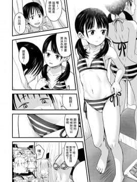 [暮林あさ美] お売りください!高く買います! (COMIC LO 2020年10月号) [中国翻訳]_18