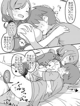 勇者に寛容すぎるファンタジー世界～NPC(モブ)相手中心ショートH漫画集～_23