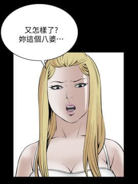 偷窺 01-37話 第1季_019_0595