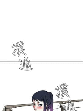 偷窺 01-37話 第1季_016_0517