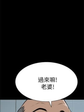 偷窺 01-37話 第1季_016_0480