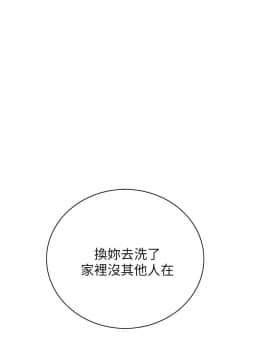 偷窺 01-37話 第1季_014_0435