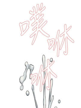 偷窺 01-37話 第1季_014_0417