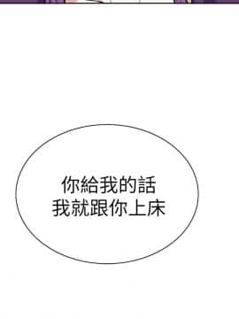 偷窺 01-37話 第1季_013_0375