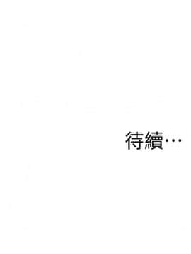 偷窺 01-37話 第1季_009_0277