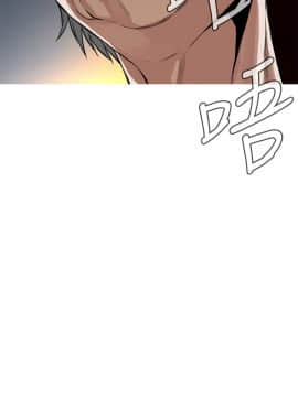 偷窺 01-37話 第1季_008_0247