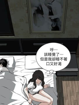 偷窺 01-37話 第1季_008_0241
